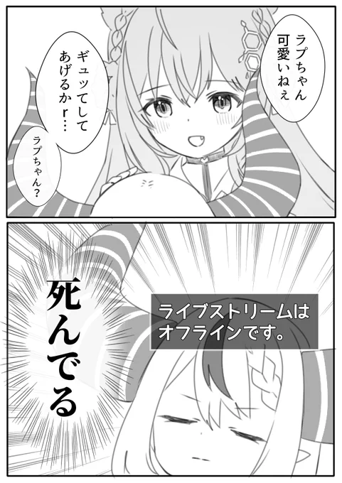 ホロライブてぇてぇ百合図鑑 27
博衣こより × ラプラス・ダークネス

#こよりすけっち #Laplus_Artdesu 