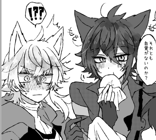 これは隠していたのに🐯に付き合っていることがバレていたキアアオです 