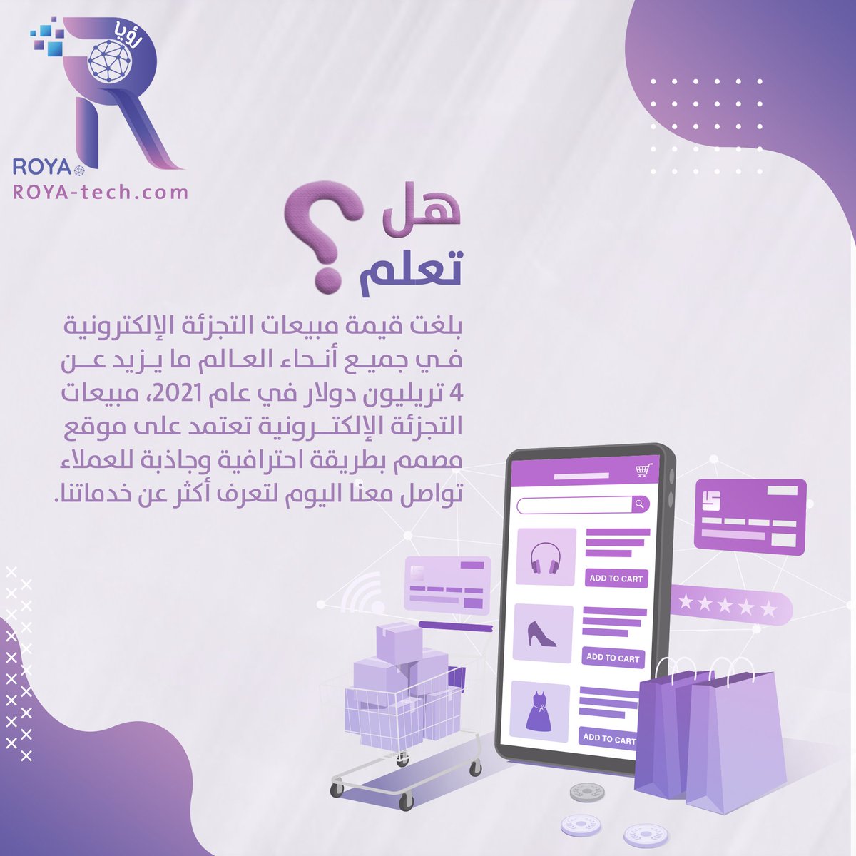 roya_tech's tweet photo. فيما يلي بعض الحقائق عن العالم :
#Roya_tech #Applications #ksa #Jordan #Egypt #Technology https://t.co/kVvUxXBdBE