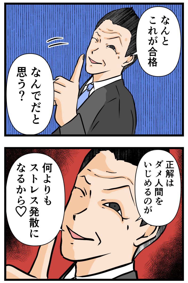 元引きこもりがバイトリーダーを目指す話9

#漫画が読めるハッシュタグ 