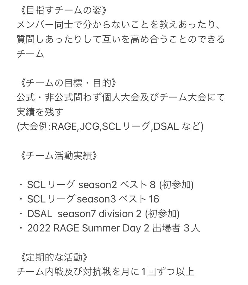 BsT36872's tweet photo. この度、シャドウバースのアマチュアチーム「BsT」の第四回公募を行います！(´˘`＊)
※(チーム名の由来 BsT:Become stronger as a team チームで強くなる)
 #シャドバ
 #シャドバ勢と繋がりたい 
 #シャドバチーム https://t.co/qiaIiRkpEb