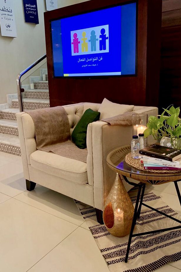 جمعية وميض للتنمية الأسرية بالمنطقة الشرقية tweet media