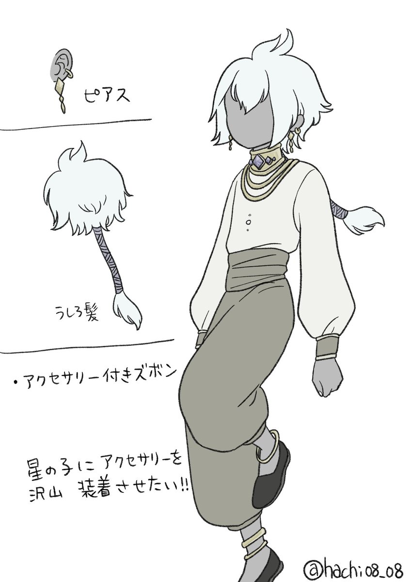 こういうのが欲しい…
#Sky星を紡ぐ子どもたち
#thatskygame 
