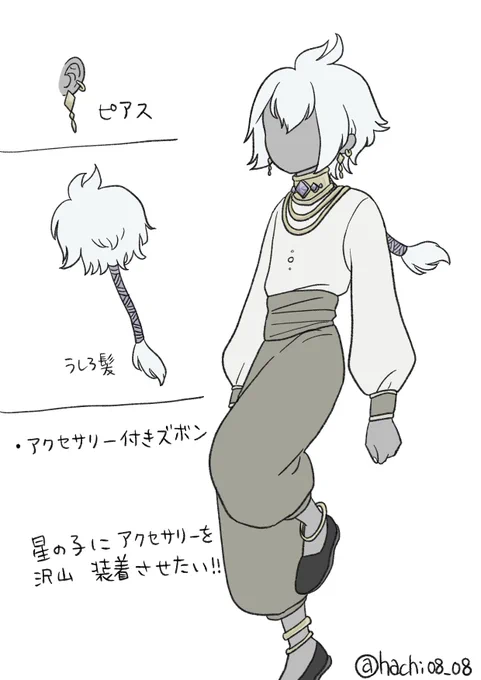 こういうのが欲しい…
#Sky星を紡ぐ子どもたち
#thatskygame 