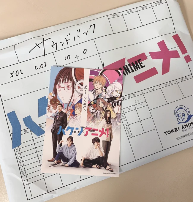 滑り込みで #ハケンアニメ 2回目観てきました
何らかの創作活動してる人には刺さるものがあるのでは…熱くて面白かった
あと「茨城県大洗町」ってセリフ出てくるのでちょっと嬉しい気持ちに 