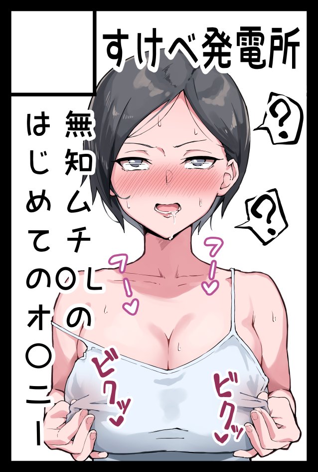 サークルカット更新&サークル名変更をするなどした 