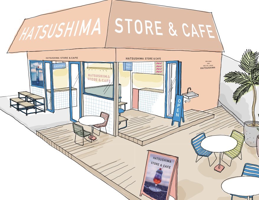 お土産屋 初島やまさ Hatsuyamasa Twitter