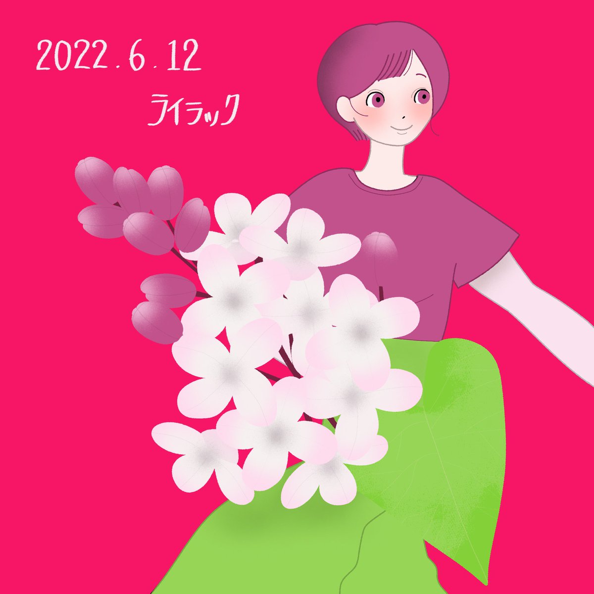 t0rakeina's tweet photo. 6月12日「ライラック」
「思い出」「友情」「謙虚」
June 12「Lilac」
「pride」「beauty」

#イラスト練習
#illustrationtraining
#イラスト日記
#練習絵日記2022 https://t.co/pg9AxJuxQP