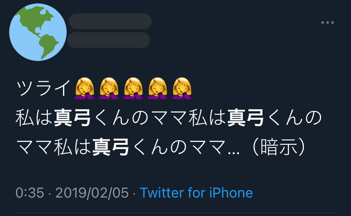 mayumi_tk0824's tweet photo. 絶対に息子みたいな子には落ちないと思ってたんだけど本日無事に心を奪われたので過去ツイ遡ってたら全然フラグ立ってて草 https://t.co/p8qugYfPMb