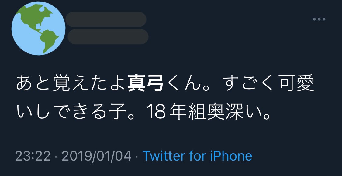 mayumi_tk0824's tweet photo. 絶対に息子みたいな子には落ちないと思ってたんだけど本日無事に心を奪われたので過去ツイ遡ってたら全然フラグ立ってて草 https://t.co/p8qugYfPMb