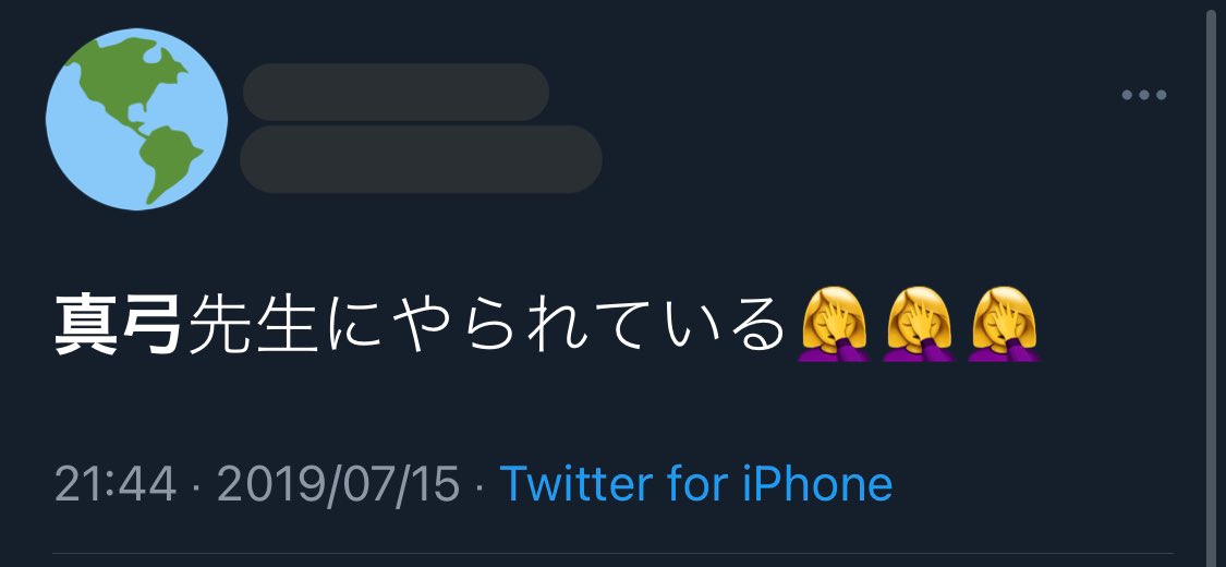 mayumi_tk0824's tweet photo. 絶対に息子みたいな子には落ちないと思ってたんだけど本日無事に心を奪われたので過去ツイ遡ってたら全然フラグ立ってて草 https://t.co/p8qugYfPMb