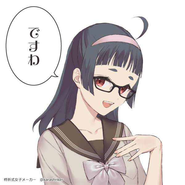 柊のtwitterイラスト検索結果 柊のtwitterイラスト検索結果
