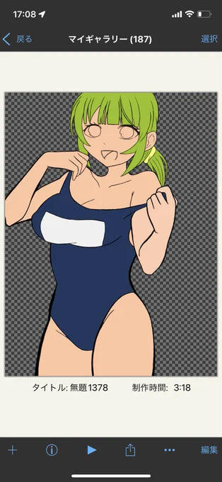 RとBとBの進捗 