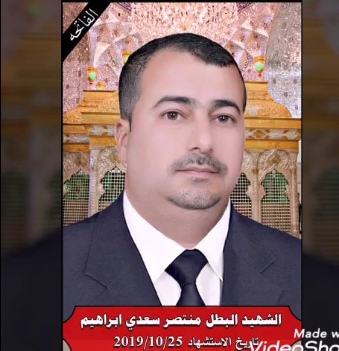 الله يرحمك عموو 😭💔