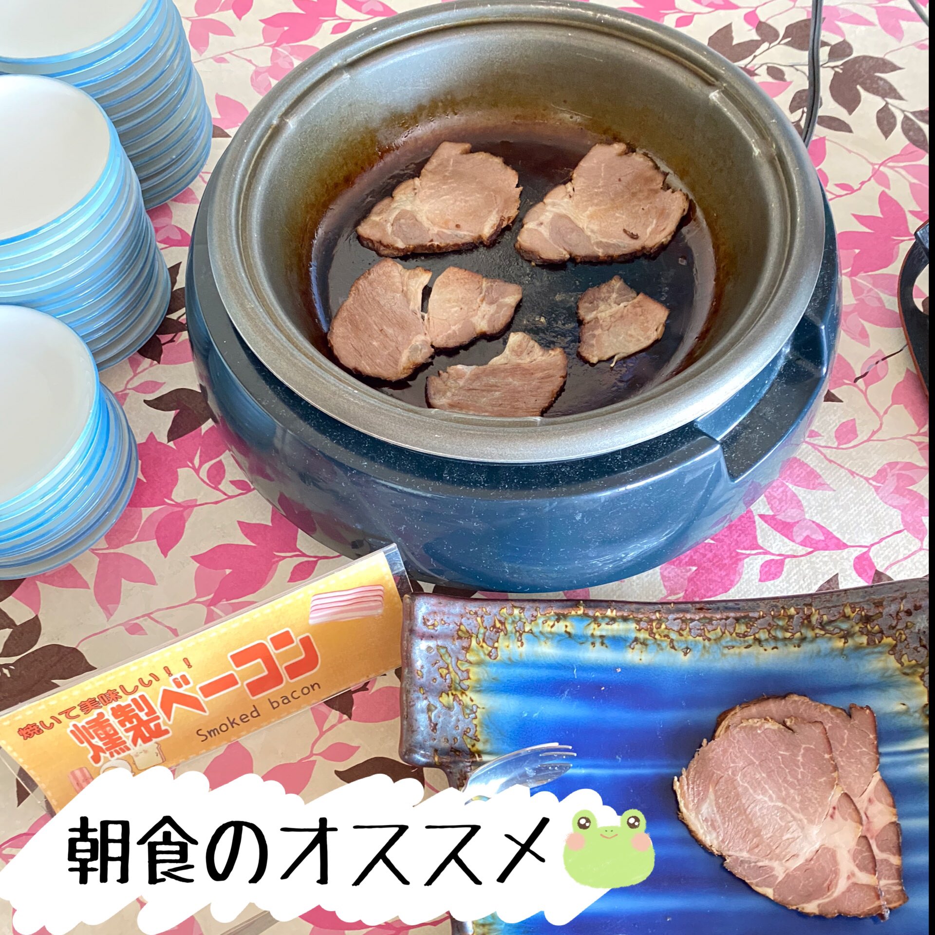 秋田温泉さとみ Satomionsen Twitter