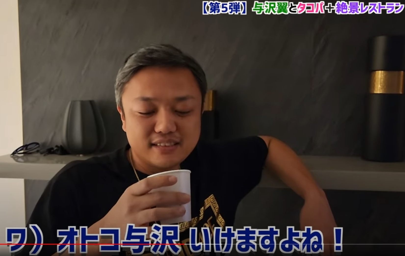 与沢 翼 YOZAWA TSUBASA on Twitter 