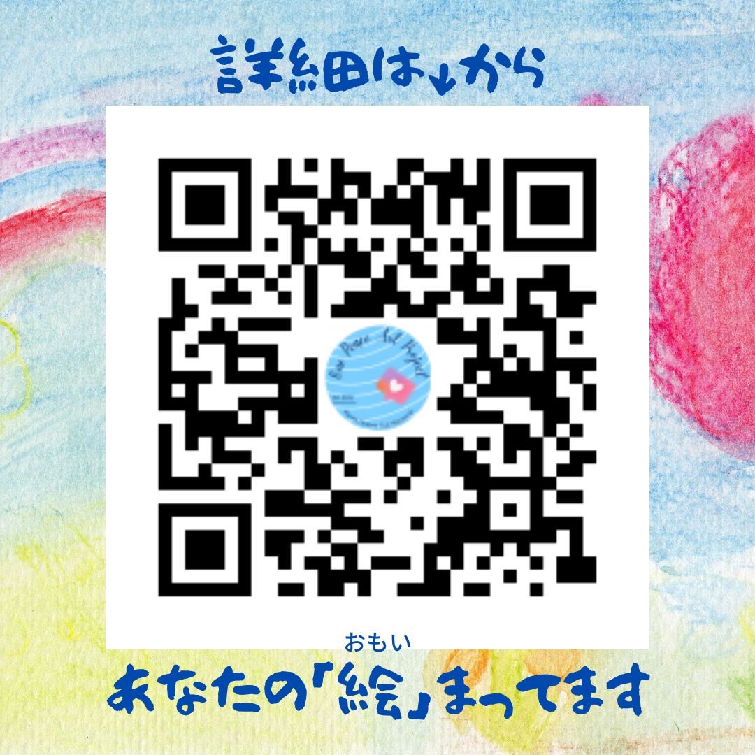 MarineCC2021's tweet photo. A metaworld where all children around the world are connected through art.
ONE PEACE ART project!
Please come to join and share our project.
#MarineChildrenClub
#Marine
#ONEPEACEARTProject
#Children
#Art
#NFTMarket
#Metaverse
#cometojoinus
#aruba https://t.co/gImjKxsqWF