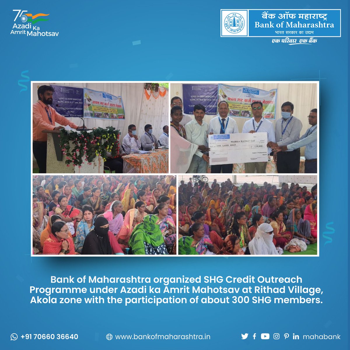 (1/2) Bank of Maharashtra organized SHG credit Outreach Programme under Azadi ka Amrit Mahotsav at Rithad Village, Akola Zone with the participation of around 300 SHG members. 

#BankofMaharashtra #mahabank #SHGCreditOutreach #CreditOutreach