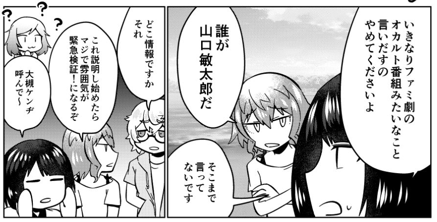 Oアザの翻訳していただくデータを作っているのだけど、ここ絶対に海外の人に伝わらなくない?(日本人にも伝わってなくない?) 