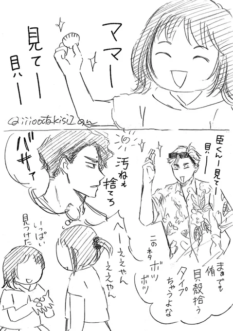 海って妄想捗るよね 