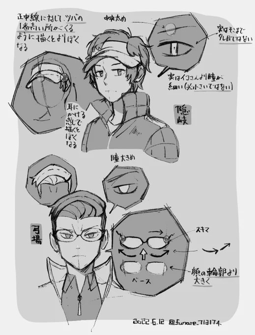 コツが掴めてきたので特徴の描き方メモ(隠岐君、弓場ちゃん) https://t.co/KMWX8uwGvi 