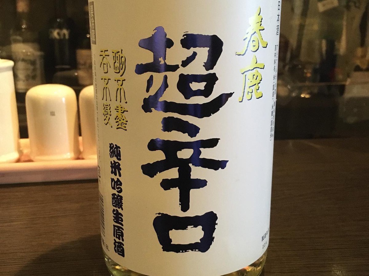 heizomeg's tweet photo. ビストロ中華へいぞう

6/12(日) 夜の営業を
お知らせ致します‼️

ハモ来た〜😍😍😍
アサヒガニは限定①です🦀🦀🦀

本日も18:00から
宜しくお願い致します。*\(^o^)/*

@nara_mise 

次の休みは6/13(月)です🙇🏻‍♀️ https://t.co/S1KDtyR4sT