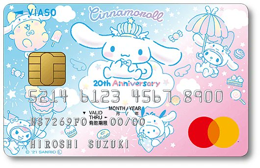 キャラクタークレジットカードデザイン比較 サンリオキャラクター大賞22 の結果が発表されました 公式 T Co Orimv6gtst 1位 シナモロール 3年連続1位 2位 ポムポムプリン 3位 クロミ 1位と2位は クレジットカードも