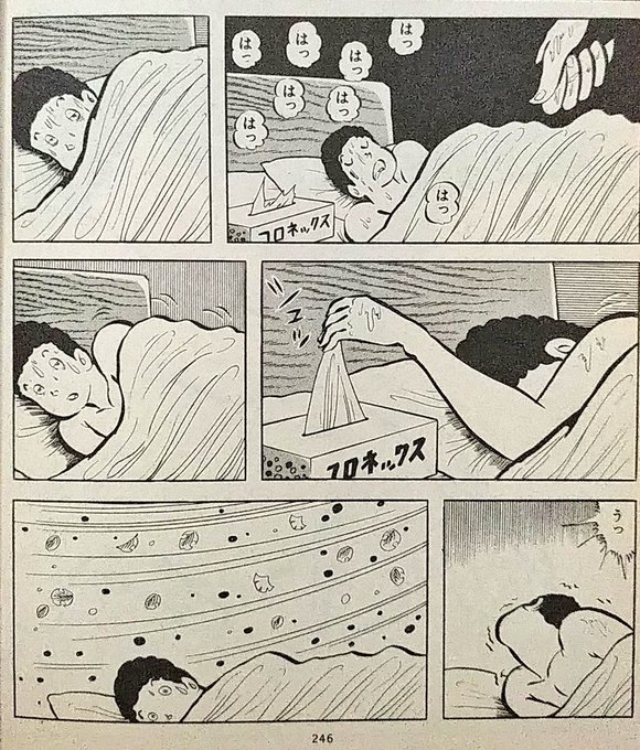 #思わず泣けてしまうのは自分の人生と重なるから
俺でありおまえらのまんがです 