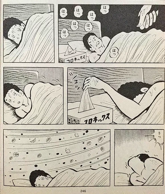 #思わず泣けてしまうのは自分の人生と重なるから
俺でありおまえらのまんがです 