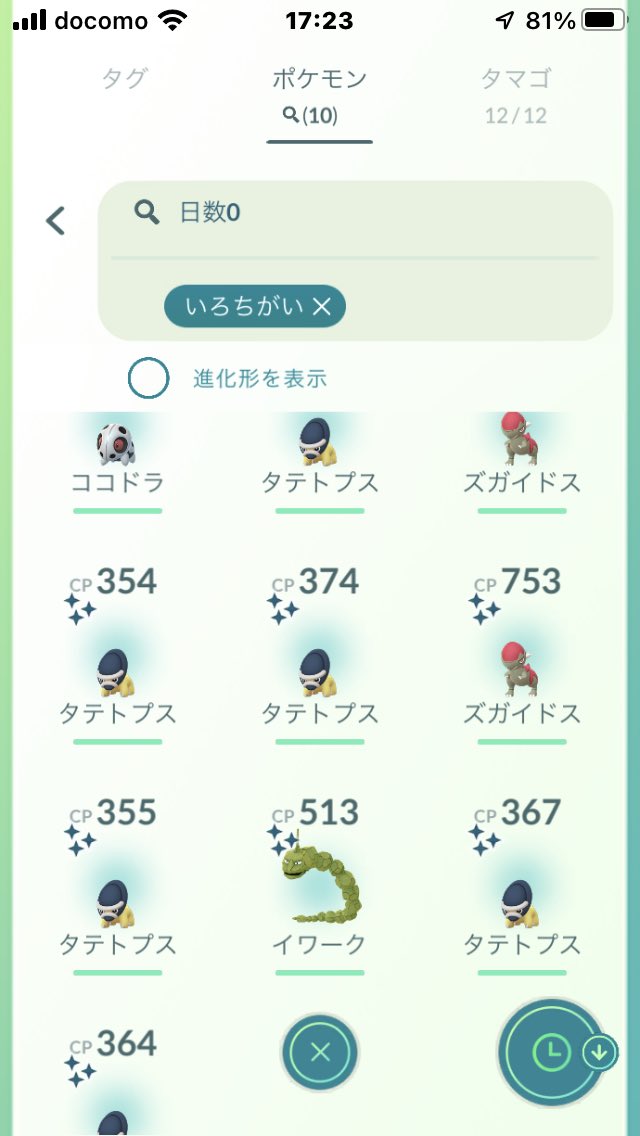 毎日残業のteru Tigavoxy Twitter