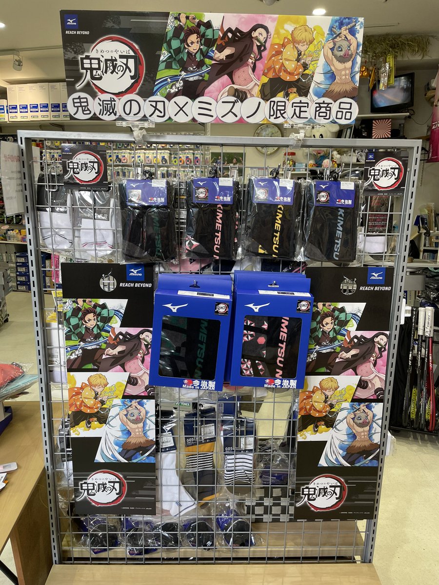 all_champ's tweet photo. ⭐️新製品入荷のお知らせ⭐️
ミズノと鬼滅の刃コラボタオル入荷しました😊‼︎
BDSS店限定でしか購入できない商品となっております✨
ぜひ各店舗にお問合せ下さい🙇‍♀️‼︎
天王寺店
#ミズノ ＃鬼滅の刃コラボ #BDSS限定 #バドミントンプロショップチャンプ https://t.co/amU50HrvkM