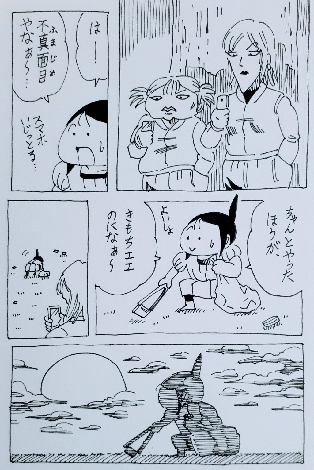 桜井紀世美 Utatane Gorori Twitter