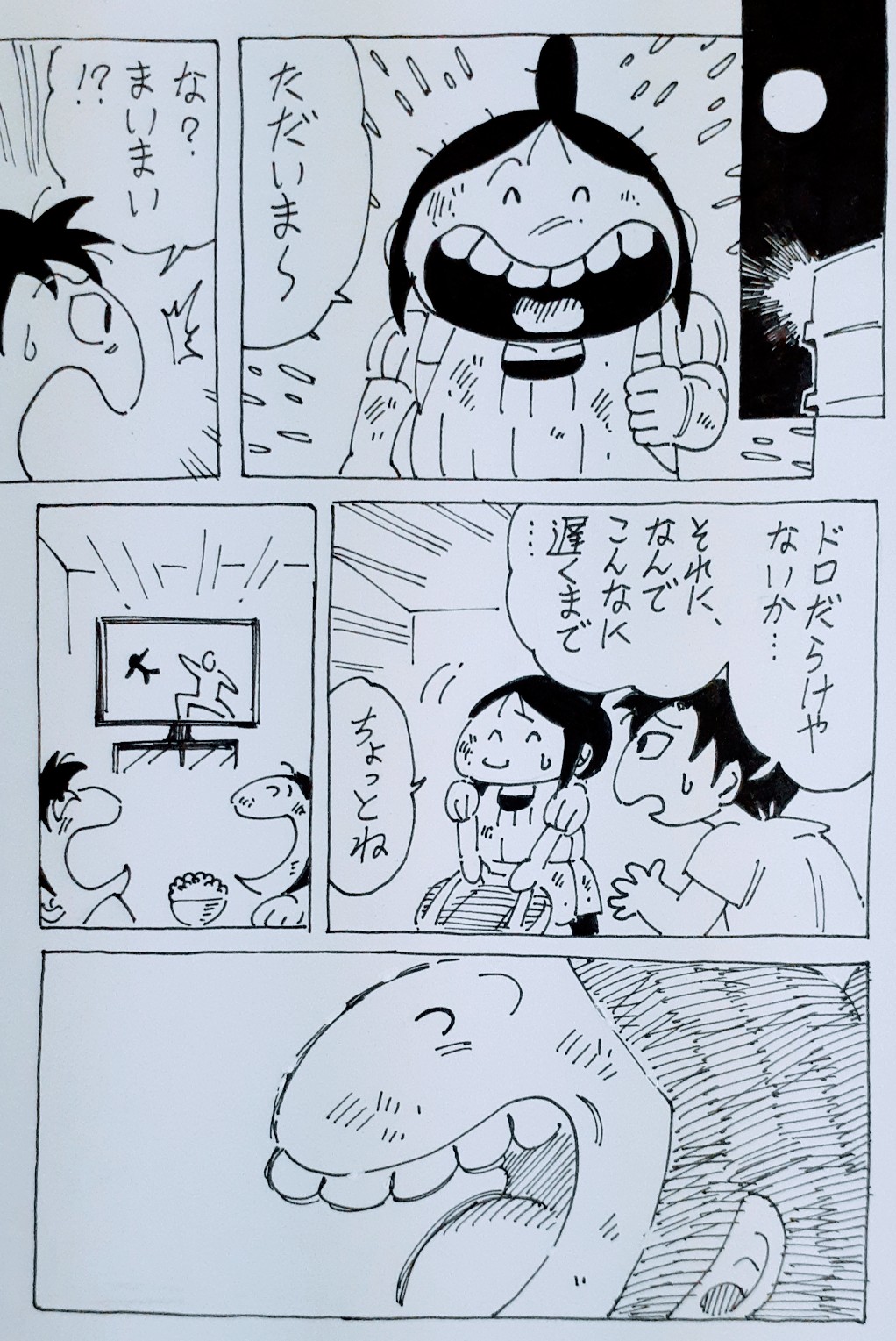 桜井紀世美 Utatane Gorori Twitter
