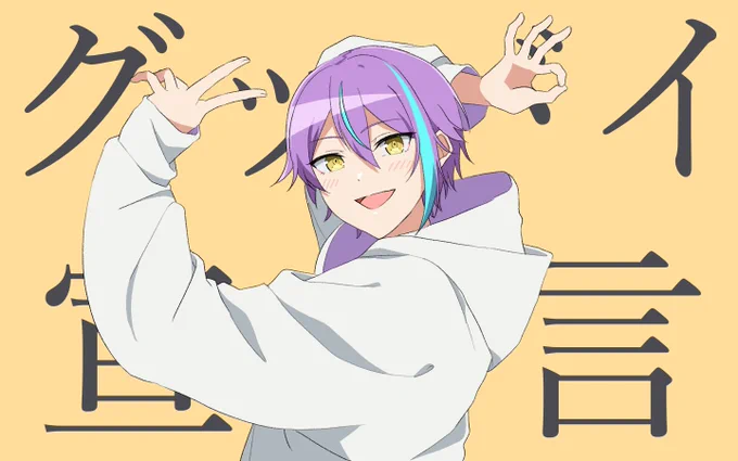 #prsk_FA 
グッバイ宣言/ワンダショ 