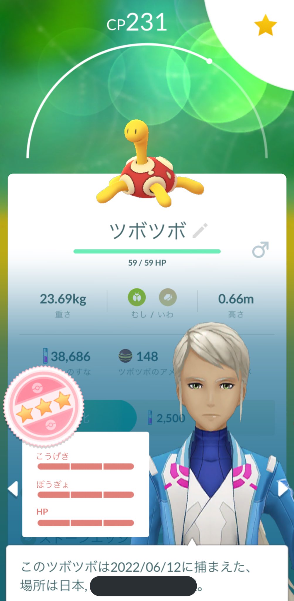 ちゃき Poke Cya Twitter