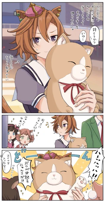 #2022年自分が選ぶ今年上半期の4枚
オペラオー布教活動してました 