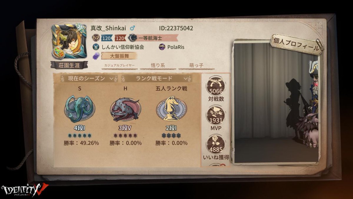 Shink_par's tweet photo. 私と一緒に「identityV」で遊ぼう！ https://t.co/z2U4j7Whgi