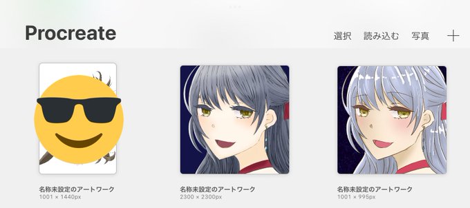 Saiのtwitterイラスト検索結果