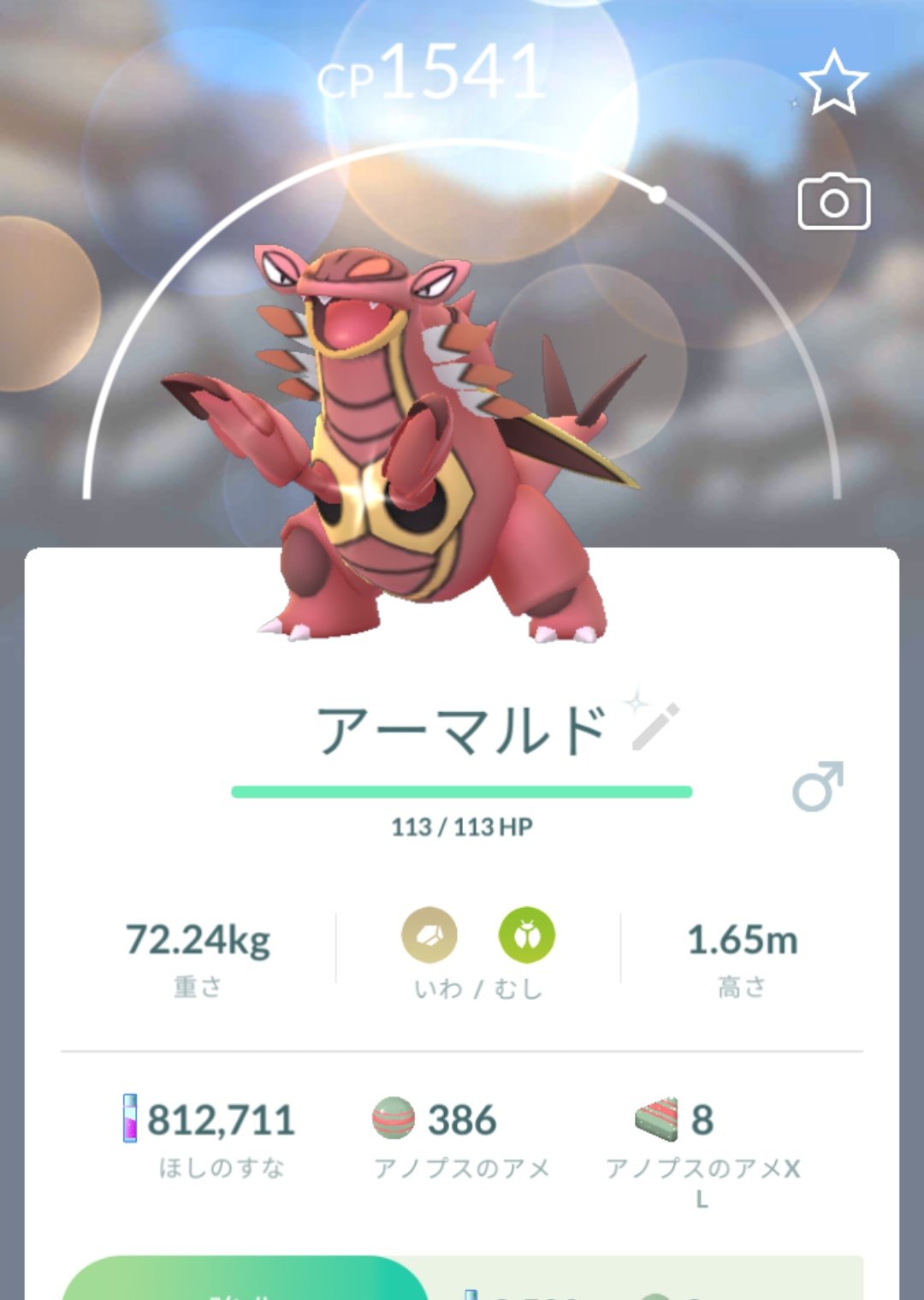 くれそん ポケモンgo 今日の色違い アノプスだけ出てくれました D 今日10キロ歩いてなんとか50キロに持っていったよ 来週からは雨だろうからもう頑張らないぞ T Co Bwahraljeq Twitter