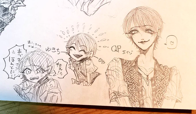 窪田正孝様が大好きなんですけどその絵です 