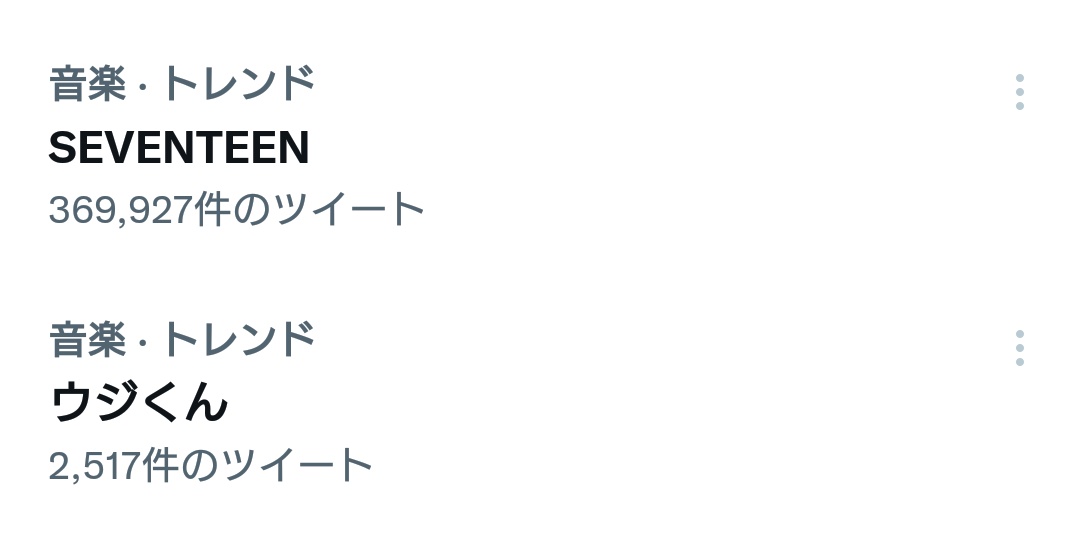 mame04625178's tweet photo. ウジくん166かぁ大きくなったね😭😭 https://t.co/ZtcS1Xb04i