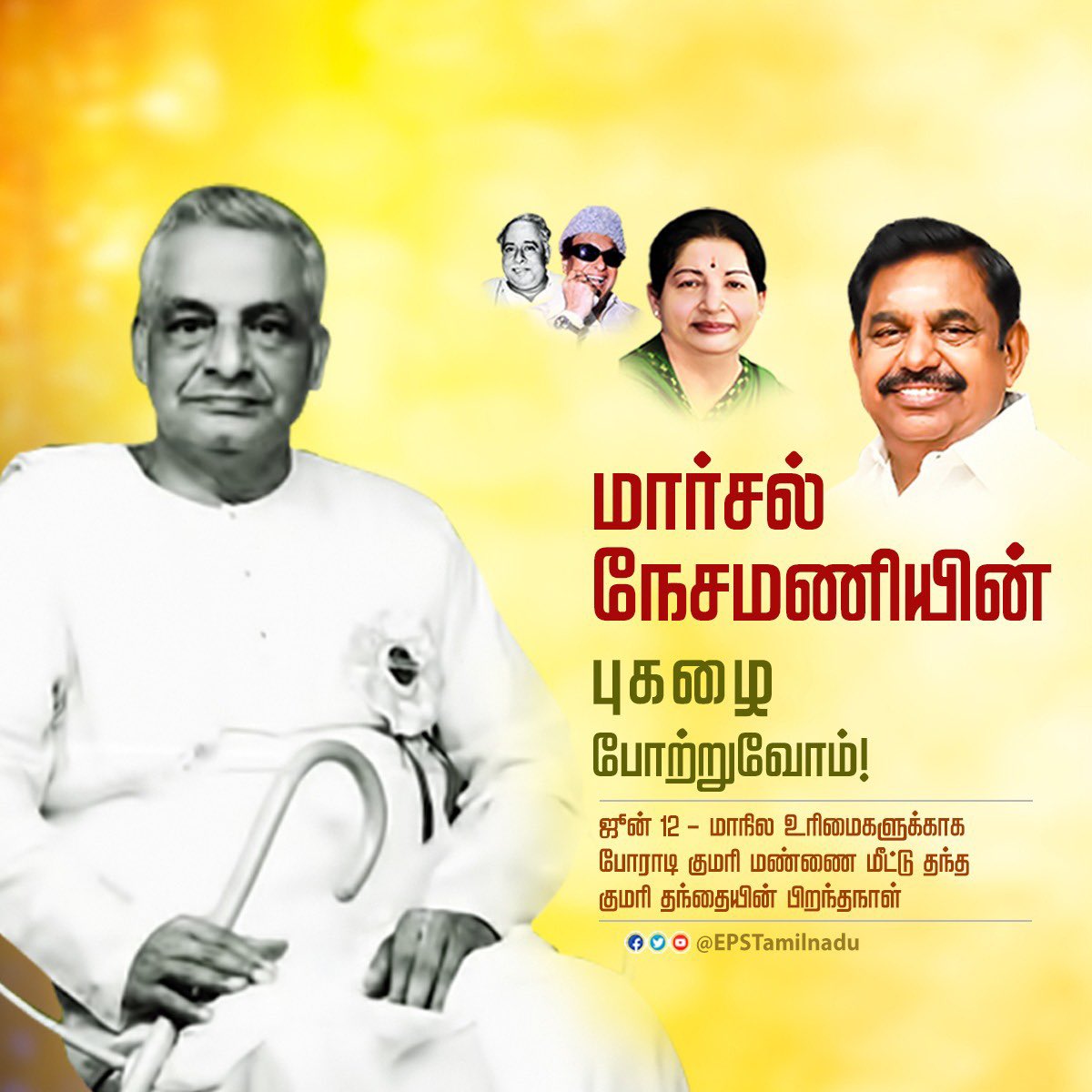 Edappadi K Palaniswami-SayYEStoWomenSafety&AIADMK tweet media