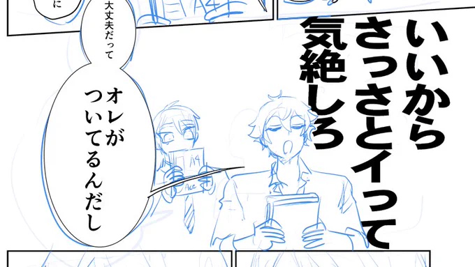 「エネマ連続絶頂酸欠失神エスデュ」(R18)更新しました
新しいパスワードは同じくスペおしながき下部に公開中です(ピクスクは10分毎更新・更新にはエリアの切り替えが必要です)#はーふえでゅ2 
https://t.co/fYyErlOqXv 