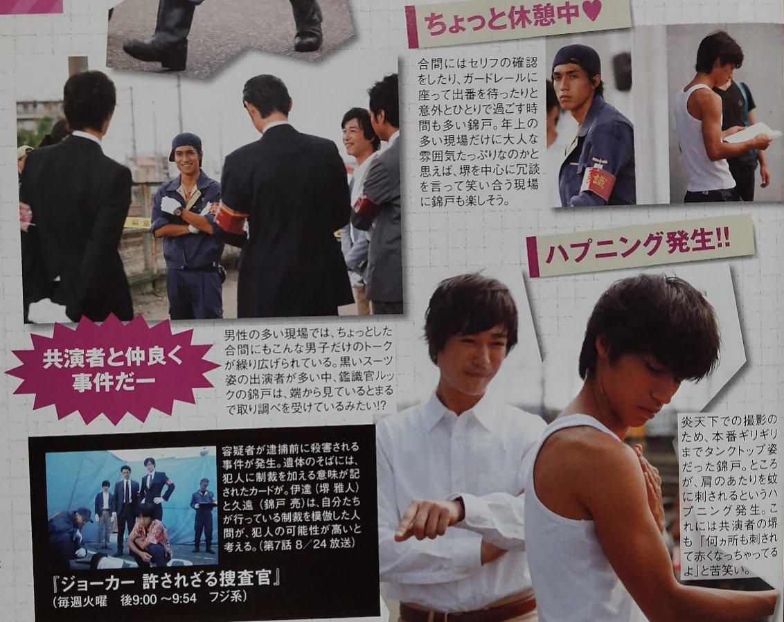 ジョーカー 画像 最新情報まとめ みんなの評価 レビューが見れる ナウティスモーション 5ページ目