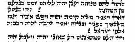 StrongBad44's tweet image. I read this over shabbos @DBashIdeas