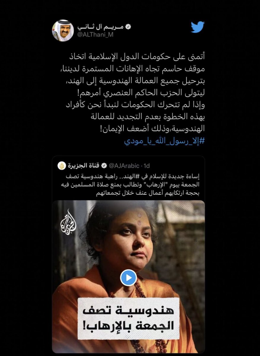 حسبي الله ونعم الوكيل لازم طرد كل عباد🐄من بلاد المسلمين اقل شيءنسويه لنصرة نبينا وإلا مااستحقينا ان نكون من امته ولا نستحق شفاعته وترك العمال المسلمين 😡لازم يكون فيه رد قاسي عشان هالاشكال ماتستوطي المسلمين