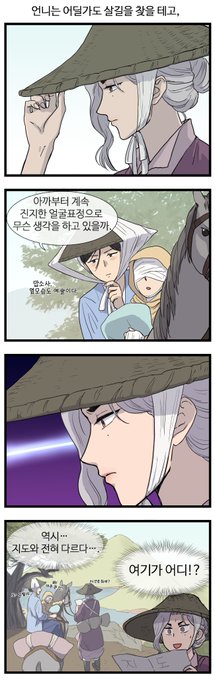 彼女の沈清の終章、もしかして姉さんが見ている入江は桃花洞!?近くに来たものの、きっと身バレするからどうしようって考えているのかもしれない…
#彼女の沈清 #HerTaleofShimchong #그녀의심청 #她的沈清 