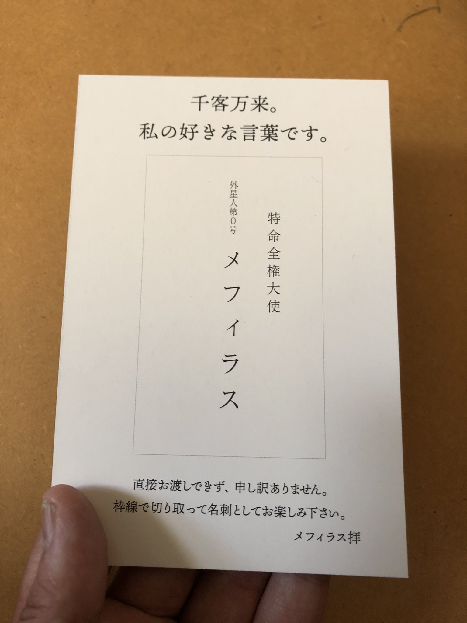 ボーグマスターうまぴょい 何回観ても面白いものは面白い 最高なものは最高 シンウルトラマン T Co Sump4mf4lr Twitter ボーグマスターうまぴょい 何回観ても面白いものは面白い 最高なものは最高 シンウルトラマン T Co Sump4mf4lr Twitter