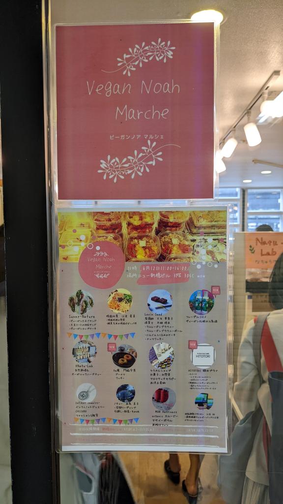 sackey_0826's tweet photo. リアルエシカルカフェ☕とても楽しい会でした😊 清澄白河のB TO GOのエシカルランチ、美味!メンバーが携わっているマルシェにも顔を出して、様々な学びがありました✨ これからもエシカルカフェを盛り上げていきたい🙌
#エシカルカフェ
#BTOGO https://t.co/83gurUe3O3