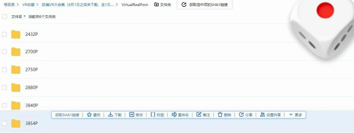 115srdz's tweet photo. 115网盘定制更新
#欧美VR资源 4k 5k 6k
VR眼镜资源高质量合集
欧VR大合集（6月1日之后未下载，含1日）【37.59T4152V】出售PART
注：均为4k 5k 6k 看自己设备支不支持。 https://t.co/HOCqePbwkC